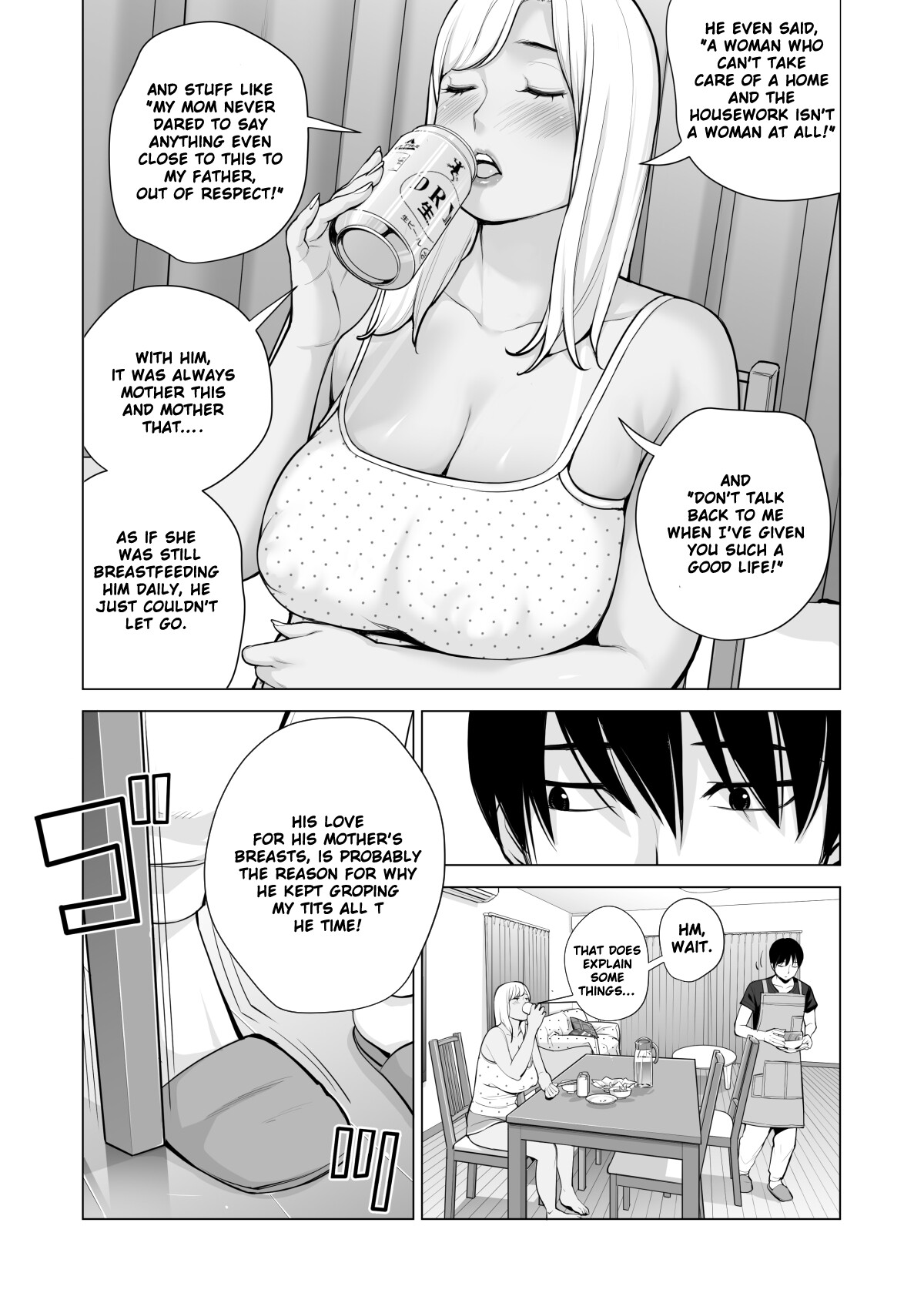 Hentai Manga Comic-Nureane ~Summer night having sex with my divorced sister~-Read-28